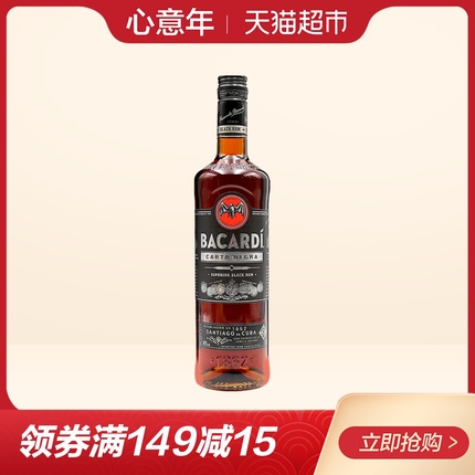 烘焙用什么代替朗姆酒 烘培用什么牌子朗姆酒 烤德香烘焙